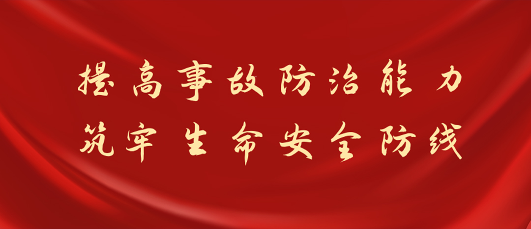 防患未然，筑牢防線，海龍化工開展化學(xué)品灼傷及消防裝備實(shí)操演練