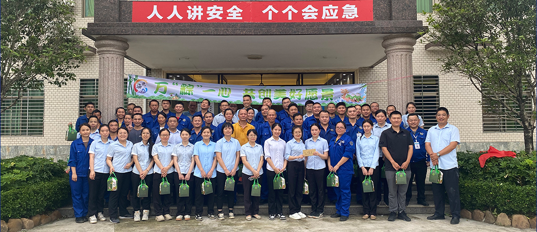 <strong>“粽”夏之時(shí)，凝“繩”奮進(jìn)-海龍化工舉辦趣味運(yùn)動(dòng)會(huì)之拔河比賽</strong>