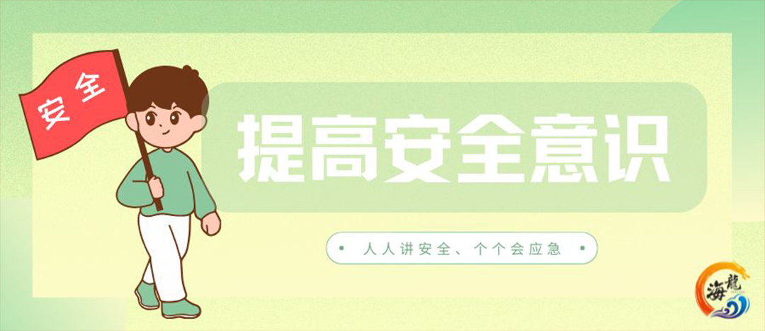 資訊丨危化品運(yùn)輸車安全行車注意事項(xiàng)